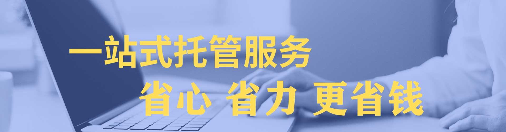 南江信息流代理