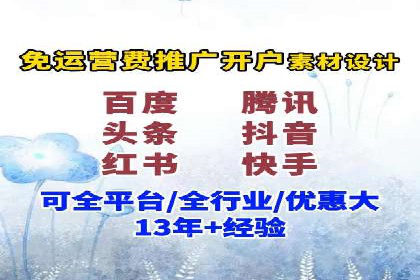 成功案例：信息流广告投放公司的创意与执行