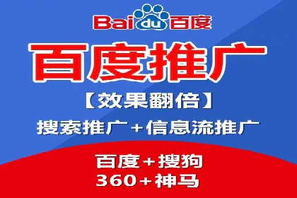 成功案例分享：百度推广托管助力企业增长