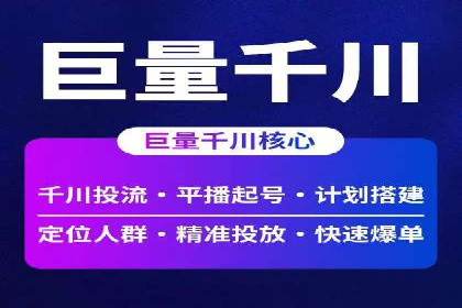 微博信息流：从内容到商业价值的转化路径